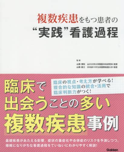 山勢|山勢のネット予約 